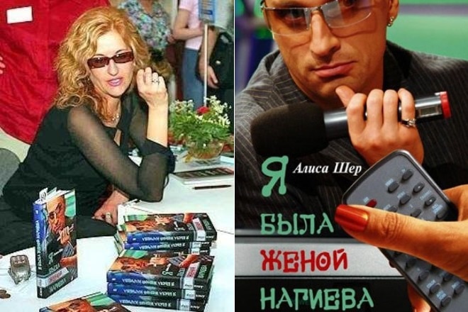 Книга «Я була дружиною Нагієва» стала бестселером