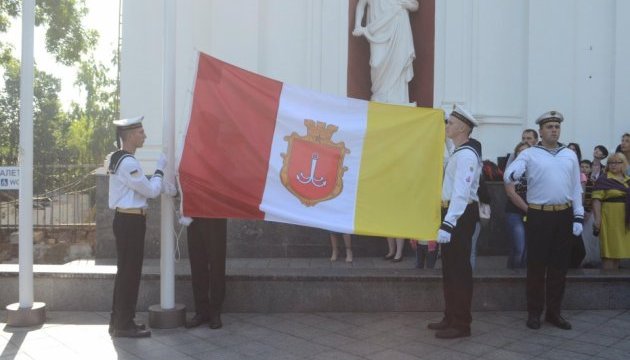 Одеса святкує День міста