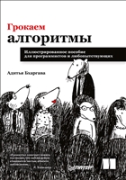 Поєднавши природничо-науковий підхід з історичним, доктор Юваль Харари ставить під сумнів багато загальноприйняті ідеї, виявляє зв'язки між подіями минулого і нашими сьогоднішніми побоюваннями і розглядає окремі події в єдиному глобальному контексті