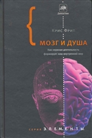 Більше 10 років перше видання цієї книги вважалося одним з кращих практичних посібників з програмування