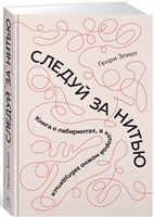 21 урок для XXI століття - третя книга Юваль Харари, автора виданих на 50 мовах світу бестселерів Sapiens