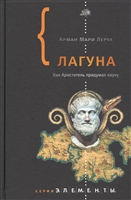 Всі знають, що людина походить від мавпи, але на цьому у більшості людей знання про еволюцію людини закінчуються