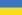 Україна