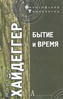 Вашій увазі пропонується переклад знаменитої книги Аїда аль-Карні, що стала бестселером і перекладеної на багато мов світу