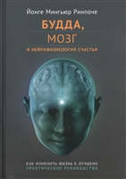 «Дао Де цзін» ( «Книга про істину і силі») Лао-цзи - одна з найбільших книг людства поряд з Біблією, Торою, Кораном і Бхагават-Гітой, котра визначила контури сучасної світової культури