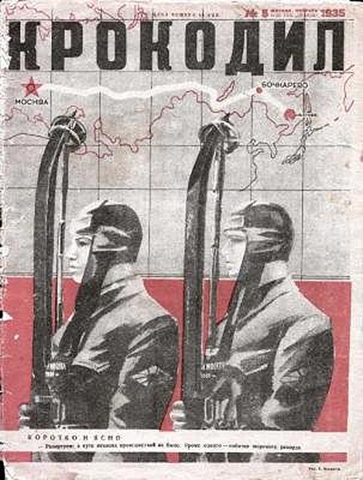 Популярність здобули так звані «рескрипт Крокодила», що видавав спеціальні «ордена» головотяпів і бюрократам