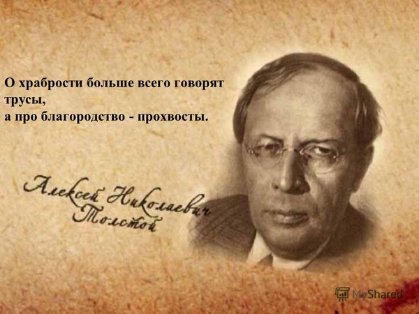 Тут так добре, що було б зовсім добре, якби не свідомість, що рідні наші і друзі в цей час там мучаться »