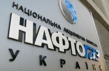 7 грудня 2015 року, 21:58 Переглядів:   Кабмін передав Нафтогаз в управління Міністерства економіки