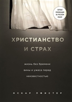 Книга «Не вбивайте чудо