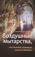 Самий великий талант на світлі - це любов, без неї всі інші здібності нічого не варті