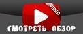 Є незначні відмінності: накладки в матеріалі рип-стоп і замість пиляків - стрічки тормозки, щоб штани не вилазили з Гомілок