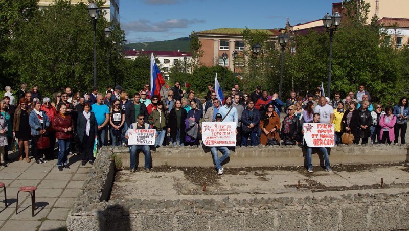 На Далекому Сході пройшли мітинги проти підвищення пенсійного віку, організовані прихильниками опозиціонера Олексія Навального