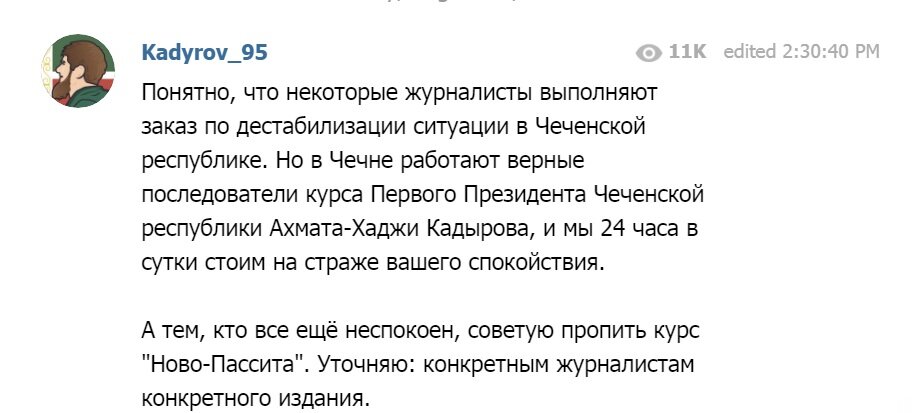 Уточнюю: конкретним журналістам конкретного видання, - підкреслив Кадиров