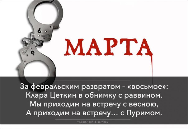 НЕ ЗІ СВЯТОМ   Руській пам'яті приховані сльози