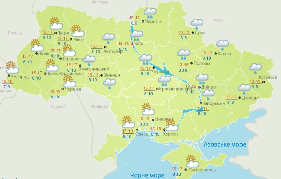 Так, на заході країни температура складе від 15 до 18 градусів тепла, на півночі - від 10 до 12 градусів тепла, на півдні - від +15 до +19, у центральних частинах України - від 15 до 17, і в східних областях - від 10 до 12 градусів вище нуля