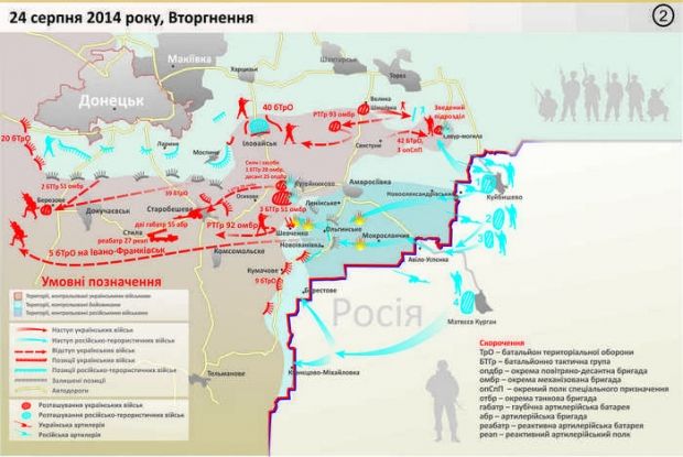 Особовий склад цього батальйону покинув зону бойових дій і відступив до місця постійної дислокації в Івано-Франківській області (близько 1000 км від району ведення бойових дій), - йдеться в звіті