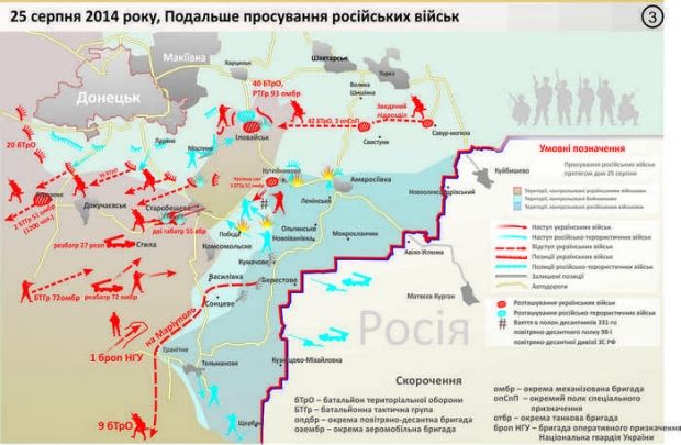 Не зустрічаючи опору на своєму шляху, окупанти просунулися до рубежу: Ленінське - Ольгинское - Новоіванівка - Кумачове , - звітують в Міноборони