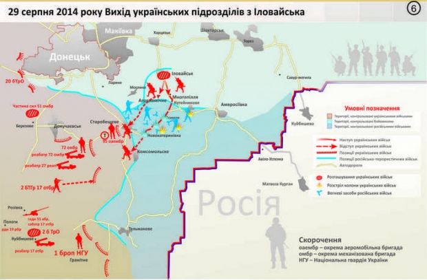 Після цього в Старобешеве планувалася передача російській стороні двох полонених десантників і одного раненог  про сержанта зі складу 8-ї окремої мотострілкової бригади ЗС РФ , - йдеться в звіті