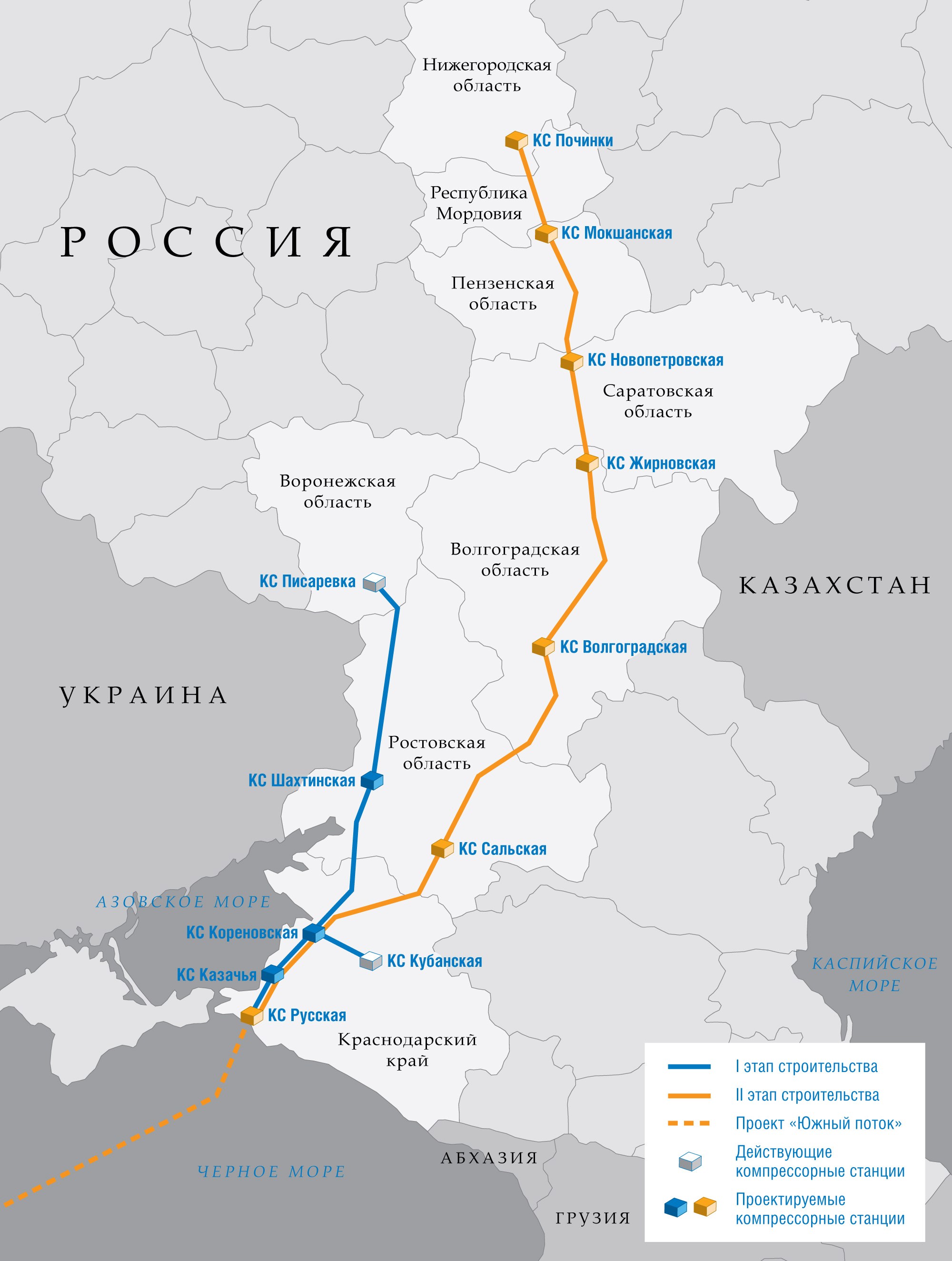 Джерела видання, близькі до трубним компаніям, розповіли, що за все Газпром встиг зварити і укласти в траншеї близько 240 км труб із запланованих +1625 км Східного маршруту Південного коридору