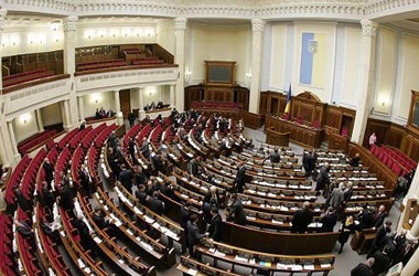 20 ноября 2012, 20:32 Переглядів:   & Nbsp;  Рада відмовилася скасувати всеукраїнський референдум, фото з сайту & nbsp; news