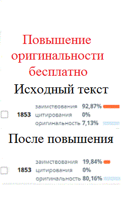 ОСОБИСТИЙ КАБІНЕТ   Пошук навчального матеріалу на сайті   Пропонуємо нашим відвідувачам скористатися безкоштовним програмним забезпеченням   «StudentHelp»   , Яке дозволить вам всього за кілька хвилин, виконати підвищення оригінальності будь-якого файлу в форматі MS Word