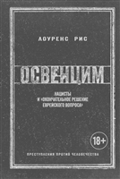 Аврора , Варяг , Аскольд , Богатир , - гучні імена крейсерів Російського Імператорського флоту означають не тільки героїчні віхи нашої морської історії, це і кроки в еволюції бронепалубних крейсерів