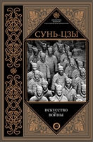 Ця книга американського орнітолога, фізіолога і географа Джареда Даймонда стала міжнародним бестселером і принесла своєму творцеві престижну Пулітцерівську премію, разом перетворивши академічного вченого в зірку першої величини