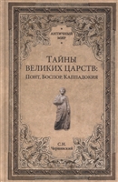 Андрусівський договір 1667, який завершив 13-річну війну 1654-1667 рр