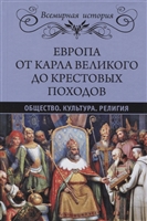 Нова книга відомого російського історика, публіциста і хронікера становлення нової російської державності Миколи Зенькович охоплює вируючий подіями 1996 рік, який увійшов в новітню історію як початок кінця єльцинської епохи