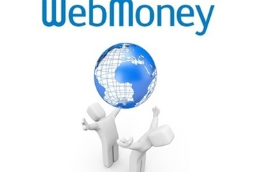 20 червня 2013, 10:56 Переглядів:   У WebMoney наполягають на тому, що можу гарантувати права свох клієнтів