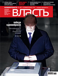 Сьогодні вранці стало відомо, що в понеділок власник видавничого дому «Комерсант» Алішер Усманов відправив у відставку генерального директора ЗАТ «Коммерсант-Холдинг» Андрія Галієва і головного редактора журналу «Коммерсант-Власть» Максима Ковальського