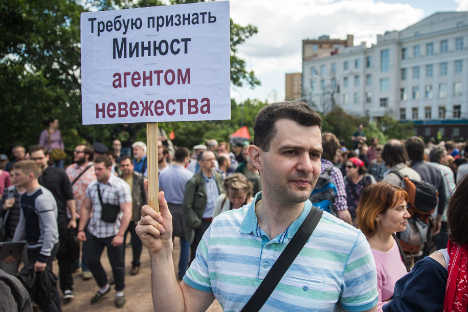 Фоторепортаж Євгенія Фельдмана / «Нова газета»