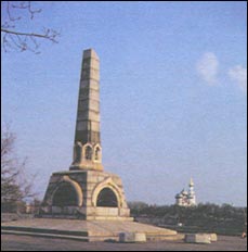 Пам'ятник на честь 800-річчя Вологди, споруджений в 1959 році