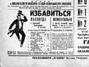 Я дуже хочу, щоб радянська влада ставилася з великою довірою до кожного з нас, а ми все зробимо