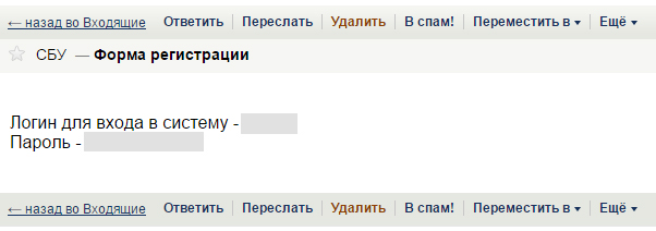 Також вам надішлють цифровий код для введення