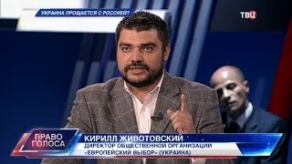 Голосування на ТВЦ право голосу сьогодні