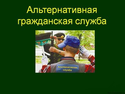 В кінці липня 2013 громадська правозахисна організація Солдатські матері Санкт-Петербурга відновила випуск своїх щомісячних інформаційних хронік