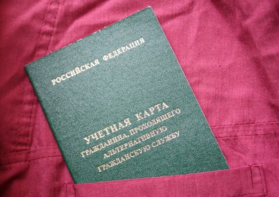 Принесли повістку на медкомісію »- написав сьогодні 26-річний кореспондент« Мого району »в блозі на сайті своєї газети і в соцмережах