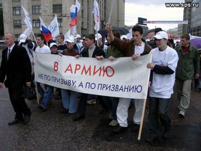 Текст відкритого листа міністру оборони РФ Анатолія Сердюкова з підписами громадських і правозахисних організацій з приводу заяв, зроблених заступником начальника Генштабу Збройних сил РФ генерал-полковником Василем Смирновим 29 квітня 2010 року на «круглому столі» в Раді Федерації