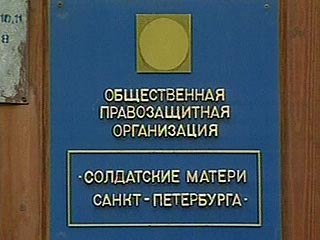 Сьогодні в Приморському федеральному суді Петербурга буде розглядатися скарга Олександра Горбановської на бездіяльність військового комісара і призовної комісії району