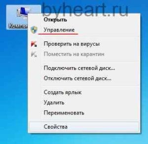 Після цього у вікні натиснути на «Служби і додатки»