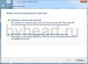 вибрати інтерфейс по якому у Вас підключений принтер, найчастіше це «USB001 (Порт віртуального принтера для USB)» натискаємо «Далі»,