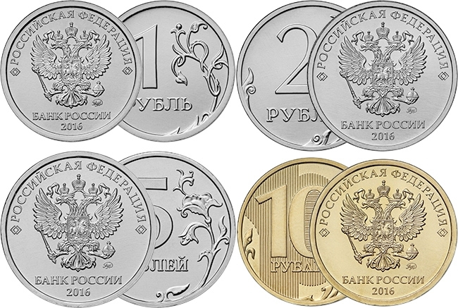 Всі монети Банку Росії, що знаходяться в обігу в даний час, продовжують залишатися законним платіжним засобом на території Росії