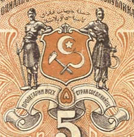 Азербайджанська Соціалістична Радянська Республіка була проголошена 28 квітня 1920 року за встановлення радянської влади в м
