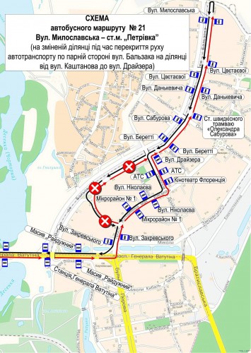 У Київпастрансі розповіли про зміни в режимі роботи громадського транспорту в Києві