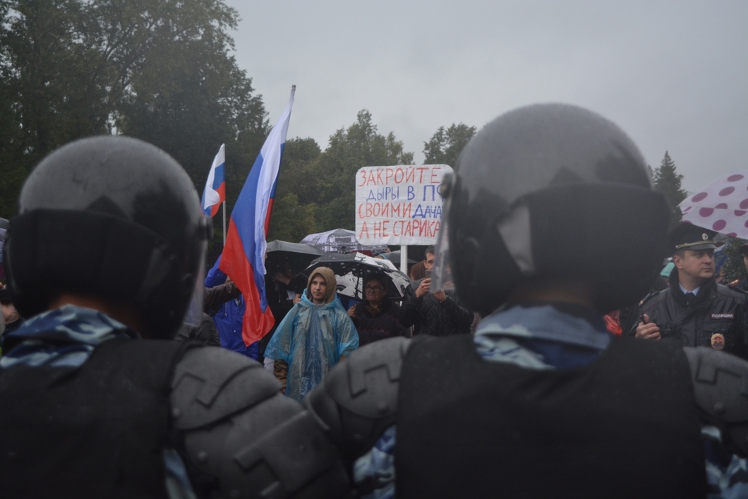 Початок маршу проти пенсійної реформи заплановано на 14:00