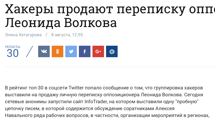 Все це буквально за годину: самі придумали, самі вкинули, самі написали