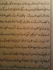 Зокрема шедевр огузской літератури 7 століття епос «Китаби-Деде Горгуд» написаний арабським алфавітом на огузских азербайджанською мовою