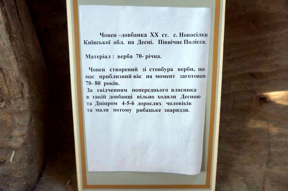 Добре, що завдяки небайдужим людям в музейному закладі з'являються експонати, які дають можливість скласти більш повне уявлення про життя і предме  тах побутового вжитку регіону , - сказала вона