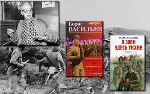 Борис Васильєв народився 21 травня 1924 року в Смоленську